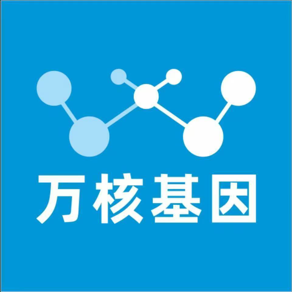 眉山洪雅万核基因亲子鉴定